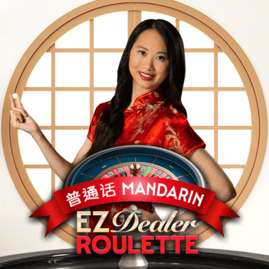 EZ Dealer Roulette Mandarin